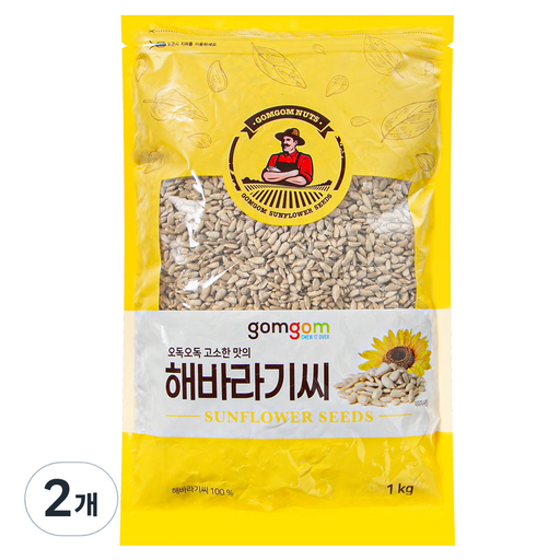 곰곰 해바라기씨