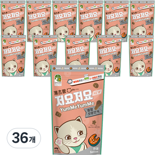 캐츠랑 저요저요 고양이 보양간식