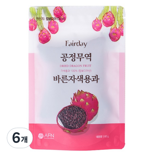 페어데이 공정무역 바른자색용과