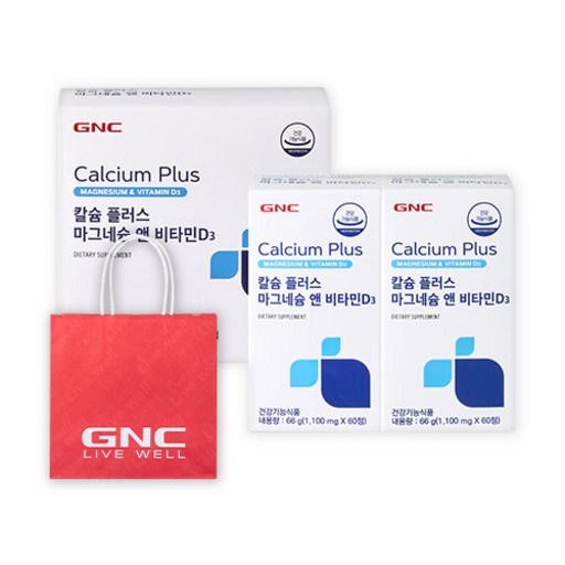 GNC 칼슘플러스 마그네슘 앤 비타민 D3 66g + 쇼핑백