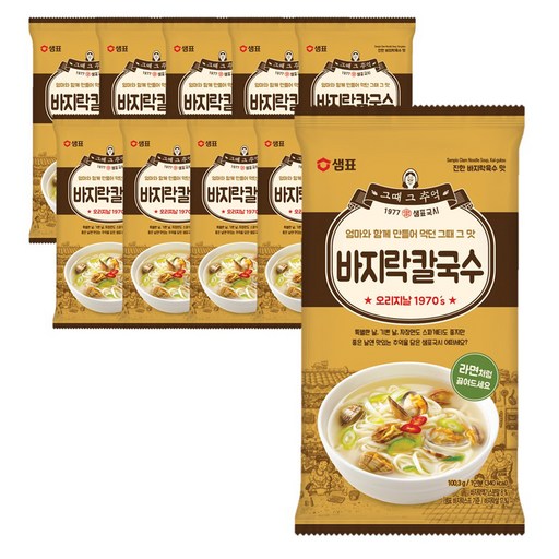 샘표국시 바지락 칼국수