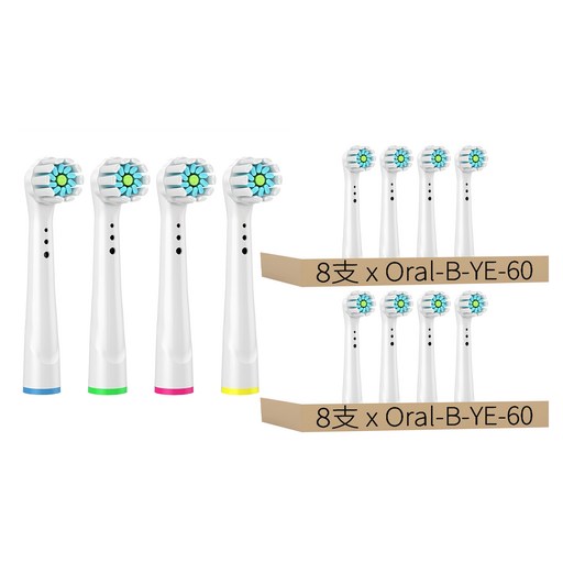 通用型電動牙刷補充刷頭 包裹型 適用歐樂B, Oral-B-YE-60A, 8支