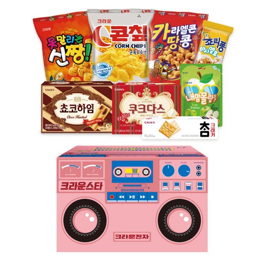 크라운 레트로 라디오 과자선물세트