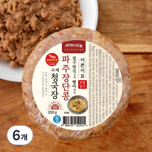 프레시오늘 이쁜이표 전통 방식 절구 방식으로 빻아 만든 파주장단콩 수제 청국장