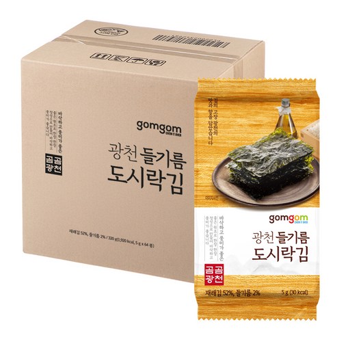 곰곰 광천 들기름 도시락김