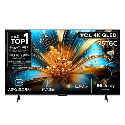 TCL 4K QLED Google TV, 75T6C, 방문설치, 스탠드형, 189cm(75인치)
