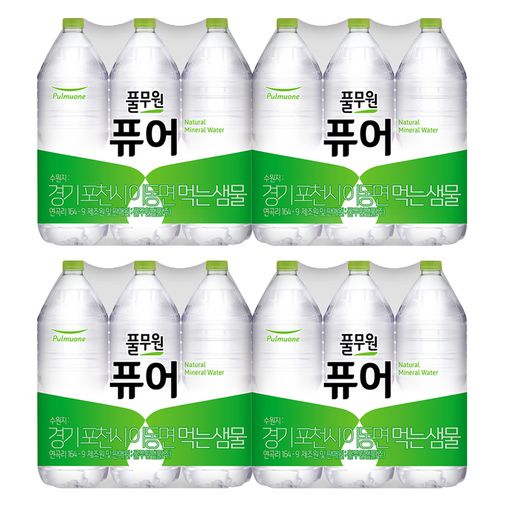 풀무원 퓨어 무라벨 생수
