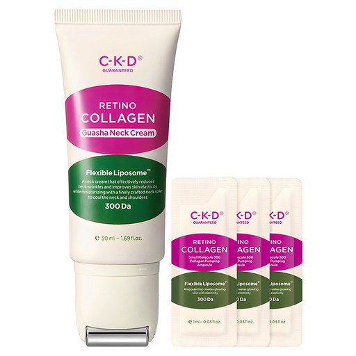 씨케이디 레티노콜라겐 저분자 300 괄사 목주름 크림 50ml + 콜라겐 앰플 1ml 3p