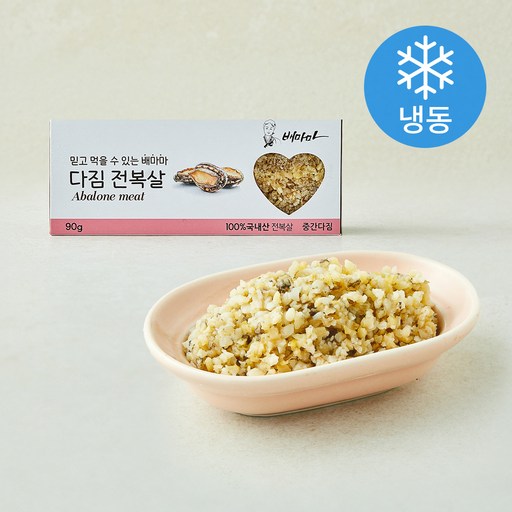 로켓프레시 배마마 다짐 전복살 냉동, 90g, 1개
