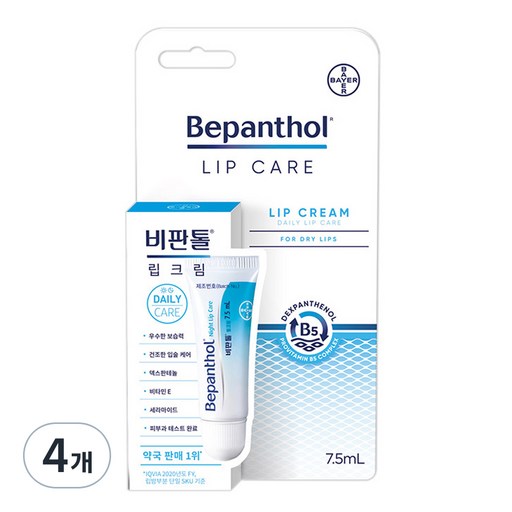 비판톨 립크림