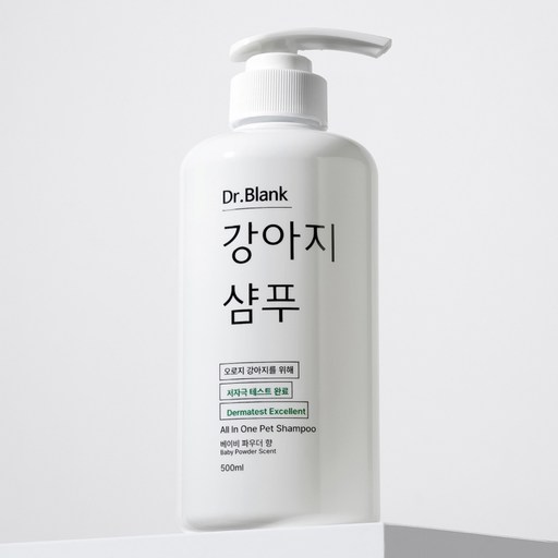 닥터블랭크 저자극 강아지 샴푸 베이비파우더향, 500ml, 1개