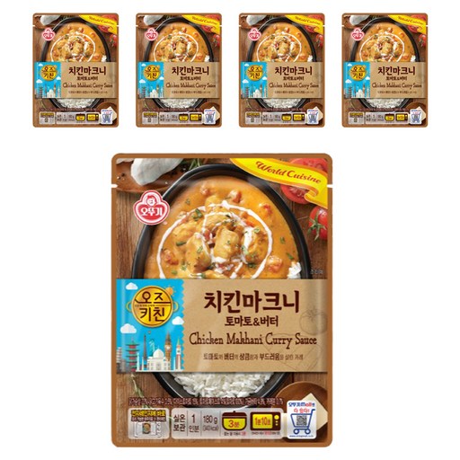 오즈키친 치킨마크니