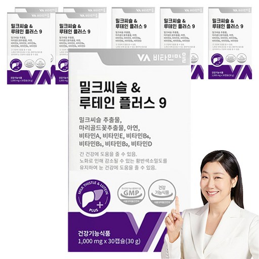 비타민마을 밀크씨슬 루테인 플러스 9 30g