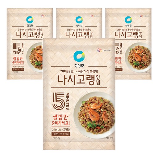 청정원 나시고랭 양념