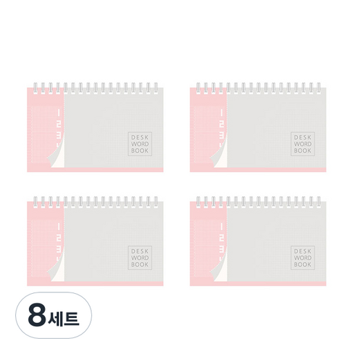 플레플레 30일 단어장세트