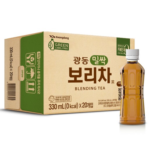 광동 밀싹 보리차 그린 무라벨