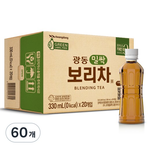 광동 밀싹 보리차 그린 무라벨