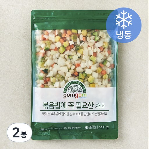 곰곰 볶음밥에 꼭 필요한 채소