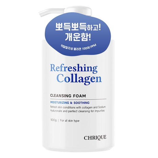 크리크 리프레싱 콜라겐 클렌징 폼
