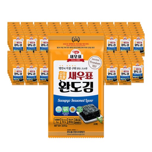 새우표 완도 도시락김