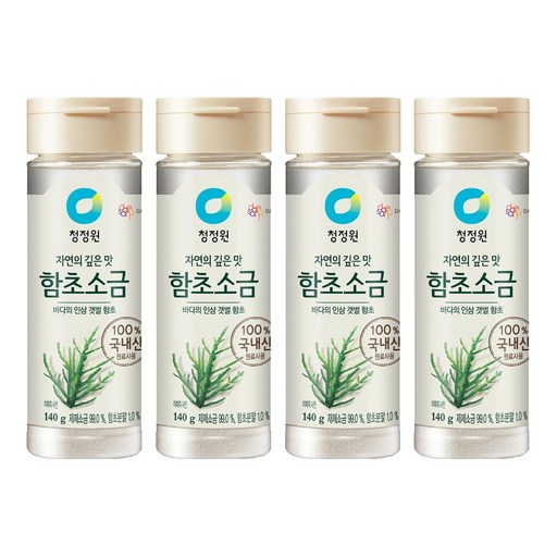 청정원 함초소금