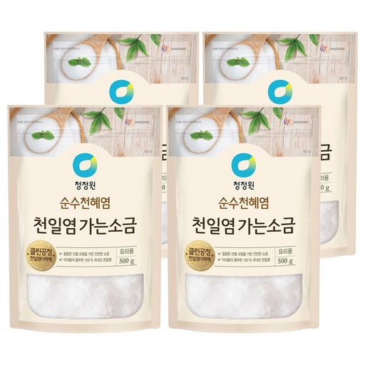 청정원 천일염 가는소금