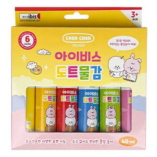 아이비스 6색 도트 물감