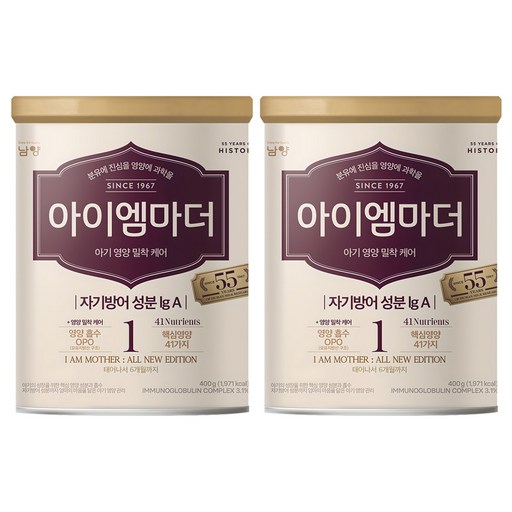 아이엠마더 분유 1단계