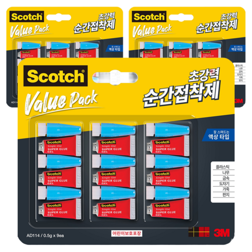 스카치 접착제 멀티팩 일회용 액상타입 9입 클럽팩