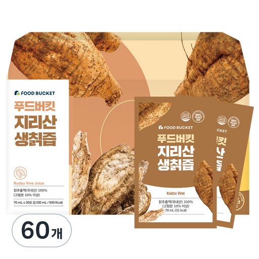 푸드버킷 지리산 생칡즙