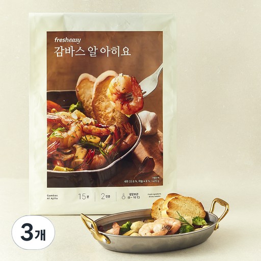 프레시지 감바스 알 아히요 2인분