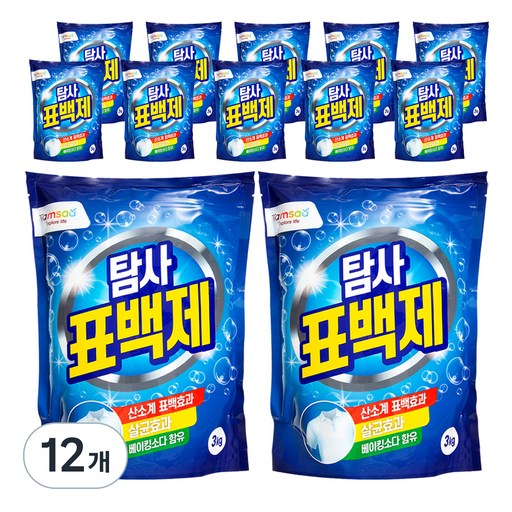 탐사 표백제 3kg