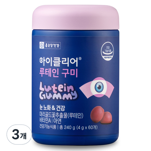 종근당건강 아이클리어 루테인 구미 240g