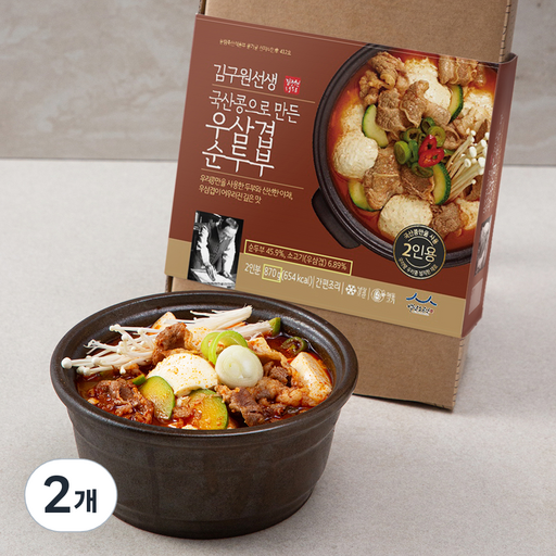 김구원선생 우삼겹 순두부 밀키트