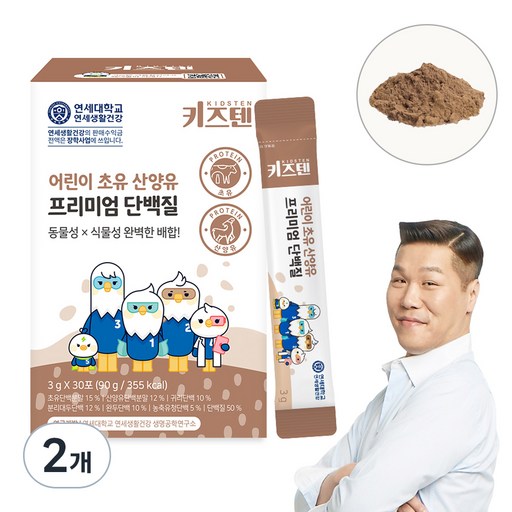 키즈텐 어린이 초유 산양유 프리미엄 단백질