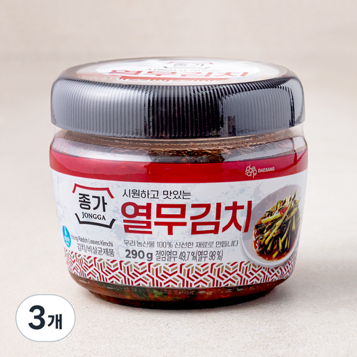 종가 시원하고 맛있는 열무김치