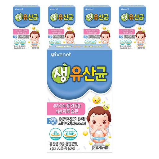 아이배냇 생유산균