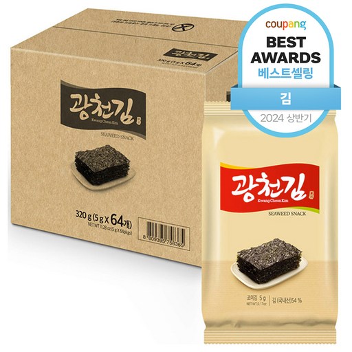 광천김 참 재래도시락 김 5g 64개 건강하고 맛있는 간편 식사용 김