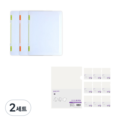에코청운 뉴 8호 화일케이스 A4 x 3p + 칼라칩 L홀더 10p