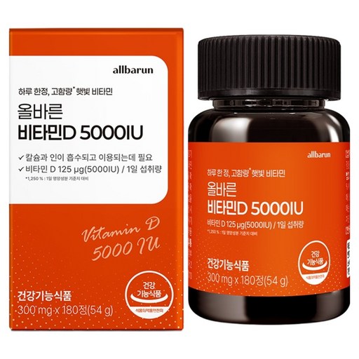 올바른건강식품 비타민D 5000IU
