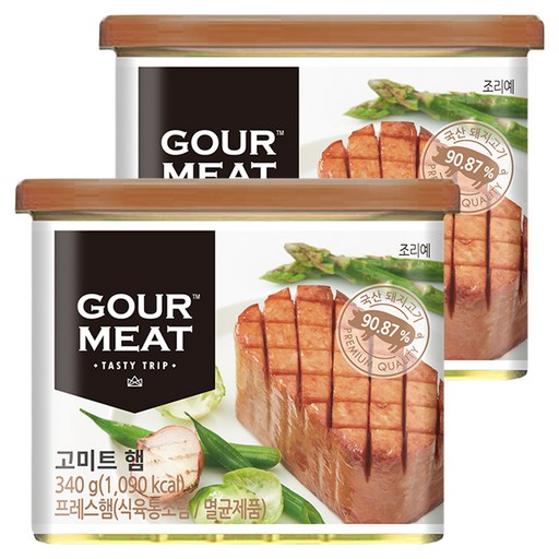 한성기업 고미트 햄