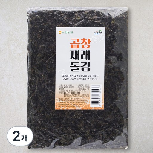완도소안농협 곱창 재래돌김