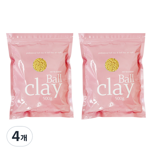 전문가용 볼클레이 500g