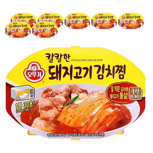 오뚜기 칼칼한 돼지고기김치찜