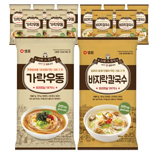 샘표국시 바지락칼국수 100.3g 6p + 가락우동103g 6p