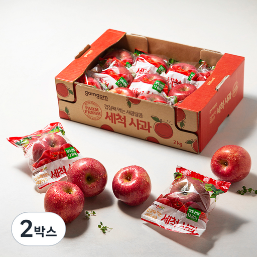 곰곰 세척 사과