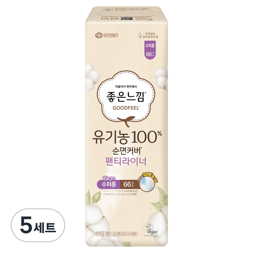좋은느낌 유기농 순면 팬티라이너