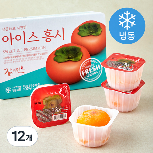 감미인 아이스 홍시 (냉동)