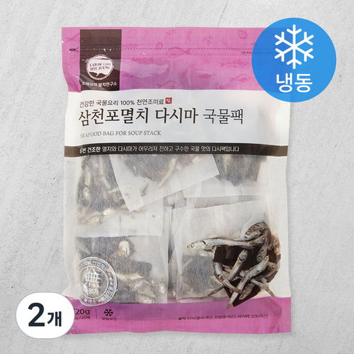 조혜정의멸치연구소 삼천포멸치 다시마 국물팩 (냉동)