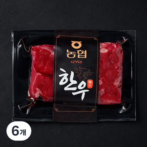 농협 한우 양지 절단 1등급 국거리용 (냉장)